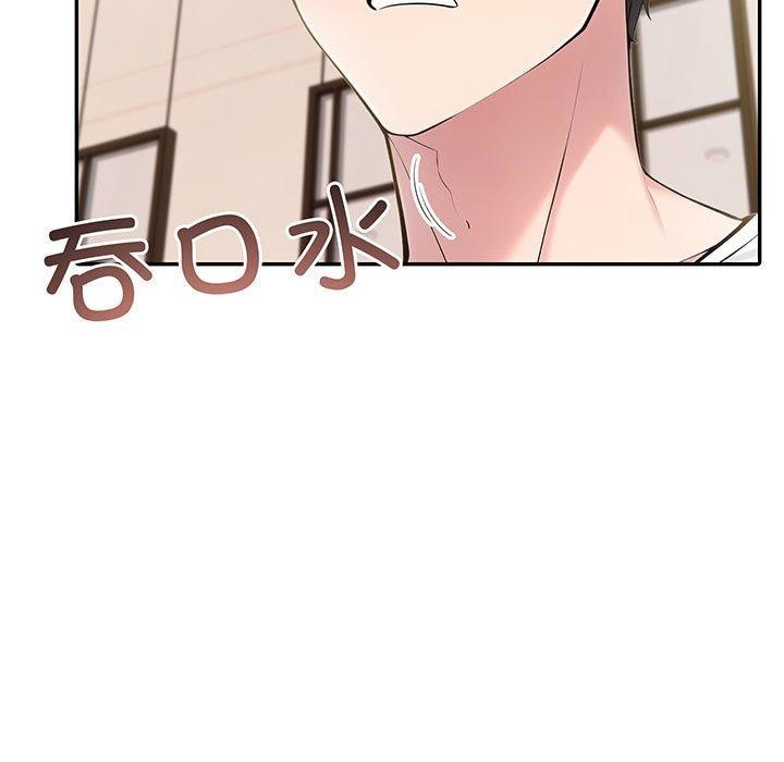 第16话-夫妇游戏/夫妇挑战赛-st. moon（第7张）
