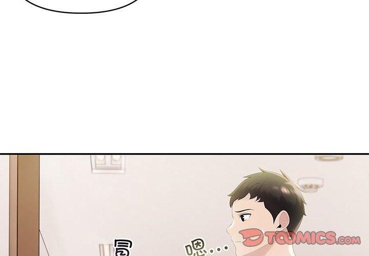 第18话-夫妇游戏/夫妇挑战赛-st. moon（第4张）