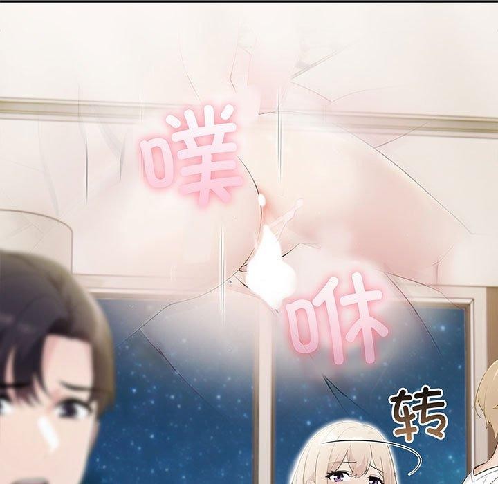 第18话-夫妇游戏/夫妇挑战赛-st. moon（第7张）