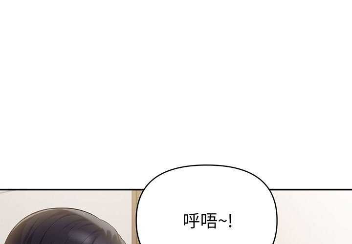 第19话-夫妇游戏/夫妇挑战赛-st. moon（第1张）