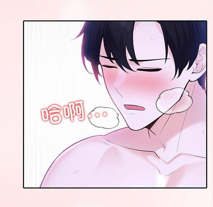 第20话-夫妇游戏/夫妇挑战赛-st. moon（第8张）