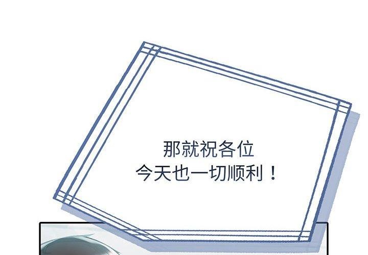 第21话-夫妇游戏/夫妇挑战赛-st. moon（第2张）