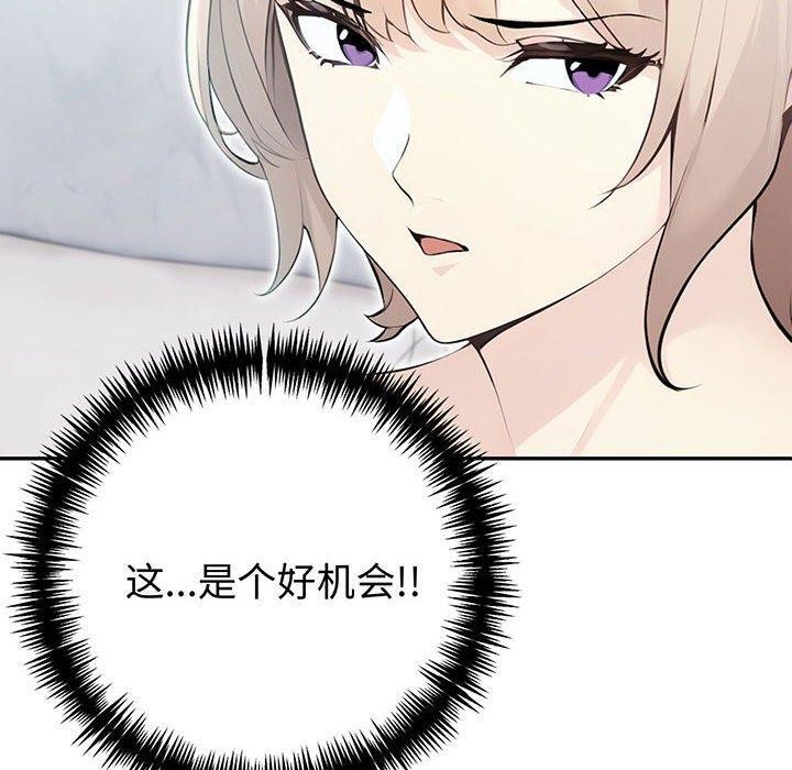 第21话-夫妇游戏/夫妇挑战赛-st. moon（第10张）