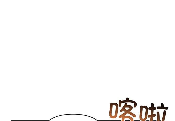第22话-夫妇游戏/夫妇挑战赛-st. moon（第1张）
