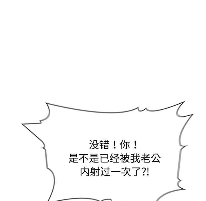 第22话-夫妇游戏/夫妇挑战赛-st. moon（第9张）