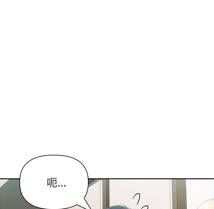 第22话-夫妇游戏/夫妇挑战赛-st. moon（第16张）