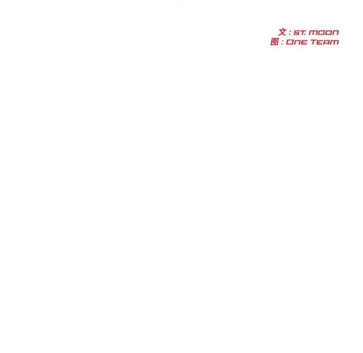 第23话-夫妇游戏/夫妇挑战赛-st. moon（第14张）