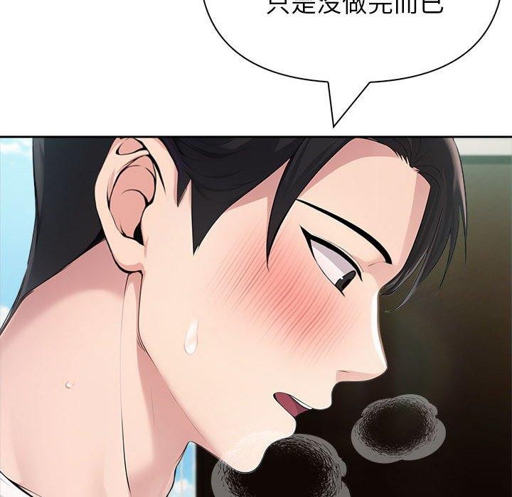 第24话-夫妇游戏/夫妇挑战赛-st. moon（第6张）