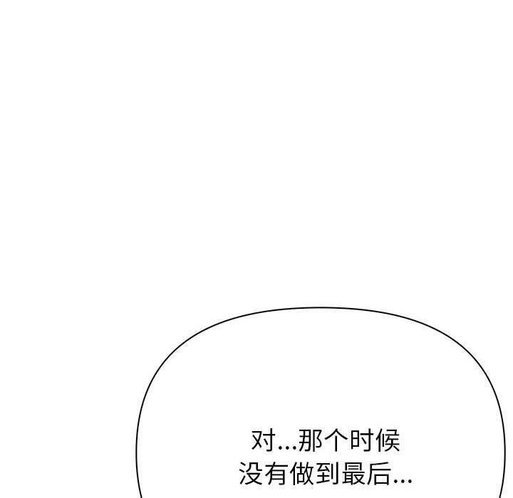 第24话-夫妇游戏/夫妇挑战赛-st. moon（第10张）