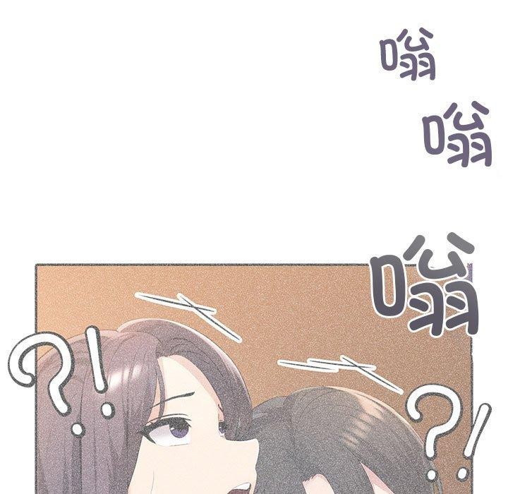 第24话-夫妇游戏/夫妇挑战赛-st. moon（第13张）