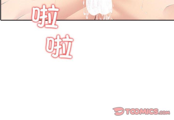 第25话-夫妇游戏/夫妇挑战赛-st. moon（第4张）