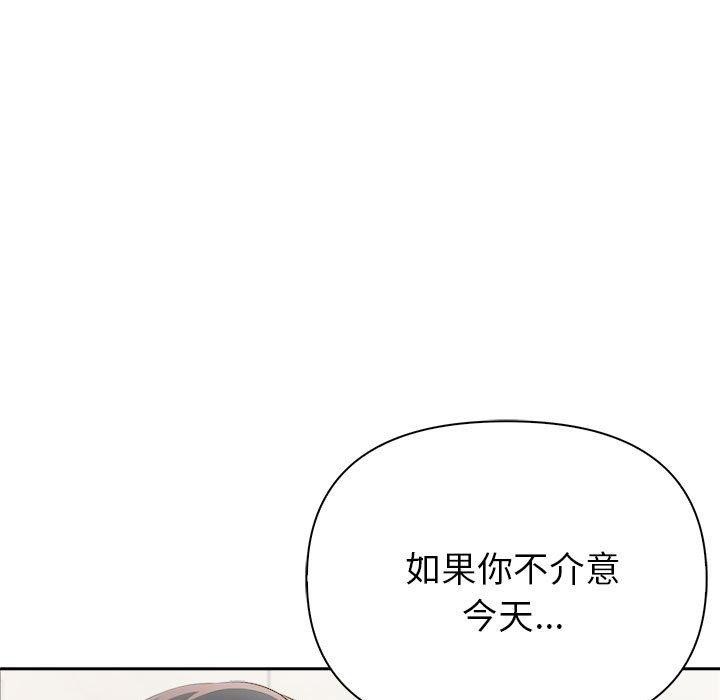 第26话-夫妇游戏/夫妇挑战赛-st. moon（第7张）