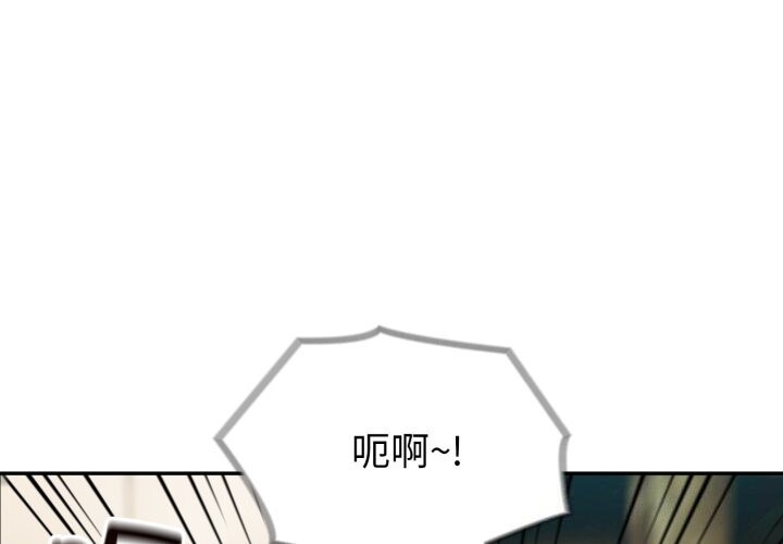第31话-夫妇游戏/夫妇挑战赛-st. moon（第1张）