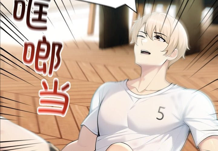 第31话-夫妇游戏/夫妇挑战赛-st. moon（第2张）