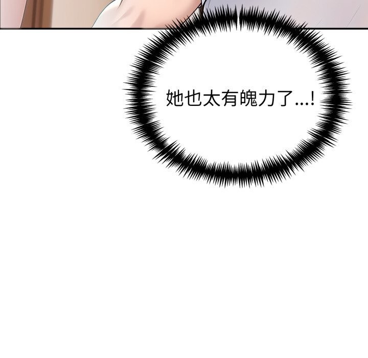 第31话-夫妇游戏/夫妇挑战赛-st. moon（第7张）