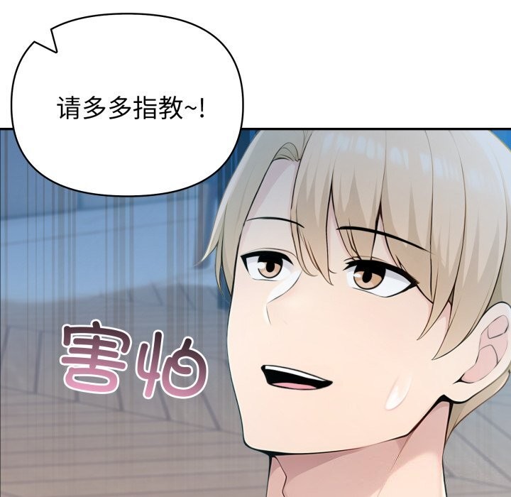 第31话-夫妇游戏/夫妇挑战赛-st. moon（第8张）