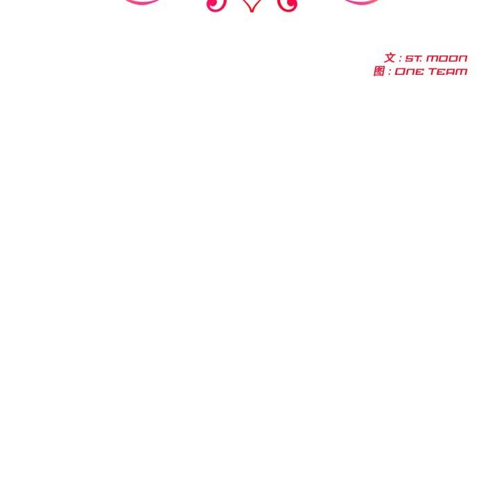 第31话-夫妇游戏/夫妇挑战赛-st. moon（第13张）