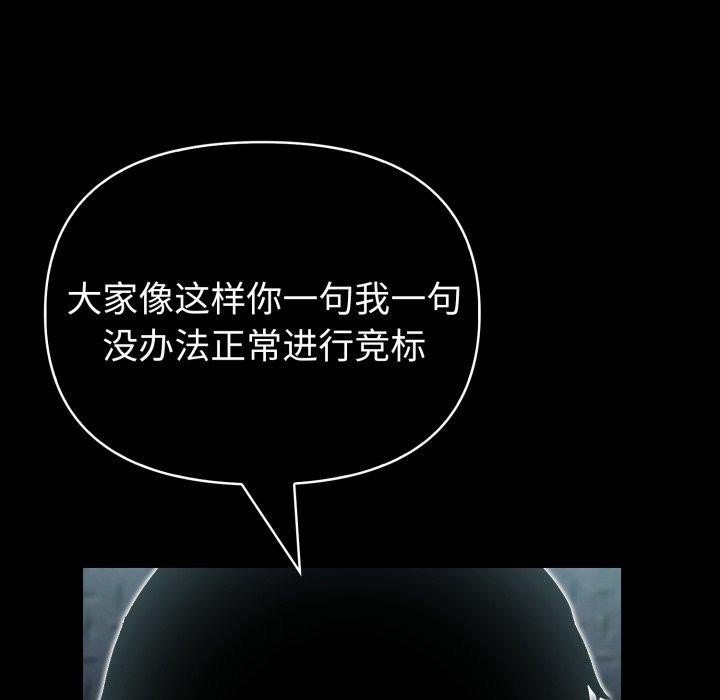 第33话-夫妇游戏/夫妇挑战赛-st. moon（第22张）
