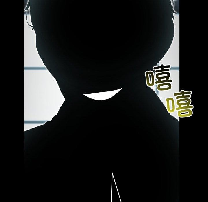 第33话-夫妇游戏/夫妇挑战赛-st. moon（第23张）