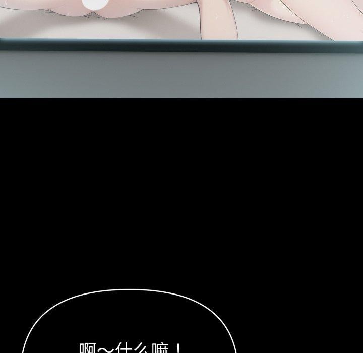 第33话-夫妇游戏/夫妇挑战赛-st. moon（第29张）