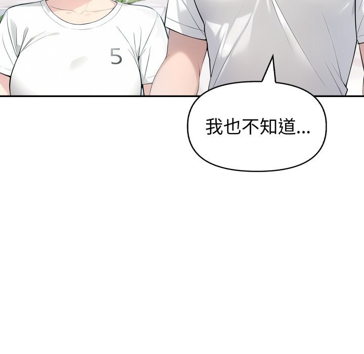 第34话-夫妇游戏/夫妇挑战赛-st. moon（第18张）