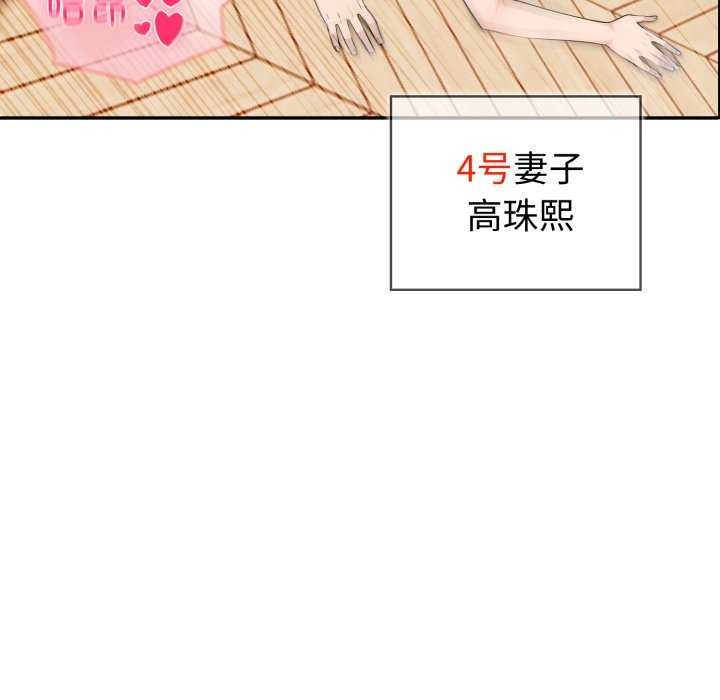第35话-夫妇游戏/夫妇挑战赛-st. moon（第5张）