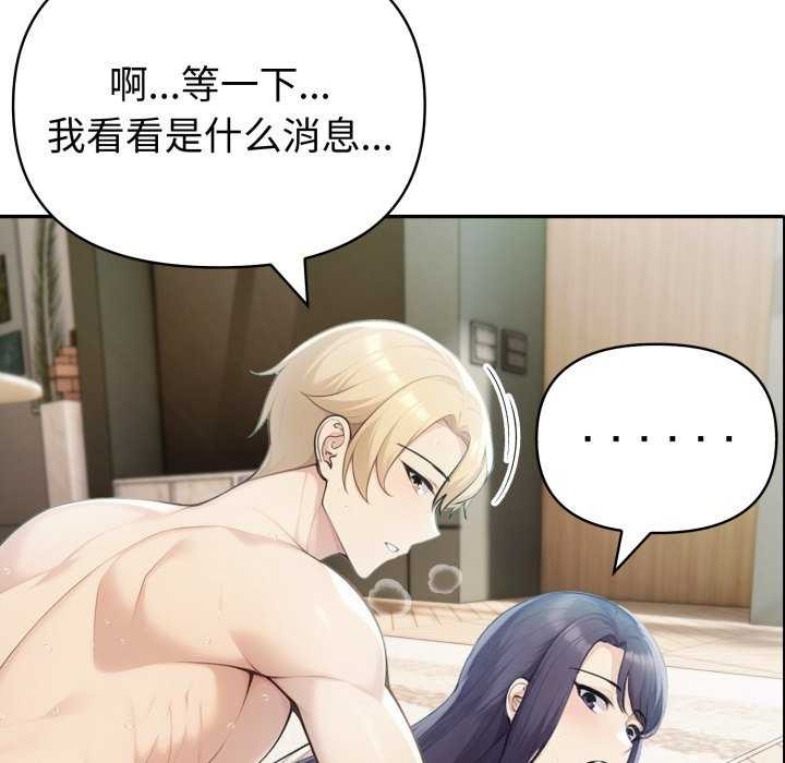 第35话-夫妇游戏/夫妇挑战赛-st. moon（第8张）