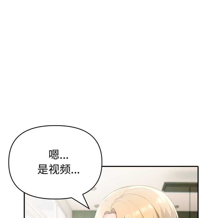 第35话-夫妇游戏/夫妇挑战赛-st. moon（第10张）
