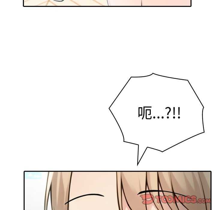 第35话-夫妇游戏/夫妇挑战赛-st. moon（第12张）