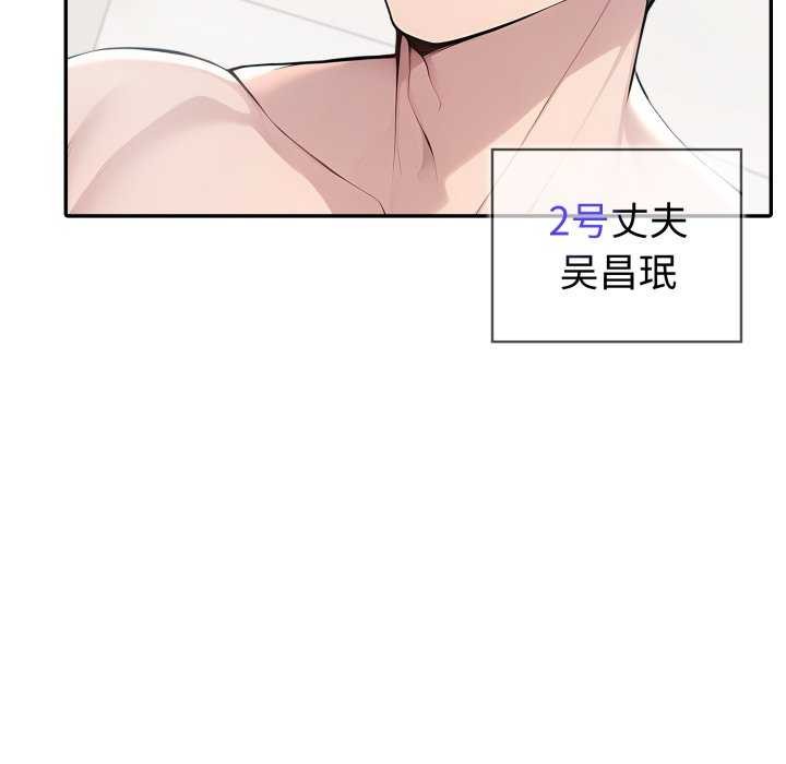第36话-夫妇游戏/夫妇挑战赛-st. moon（第11张）