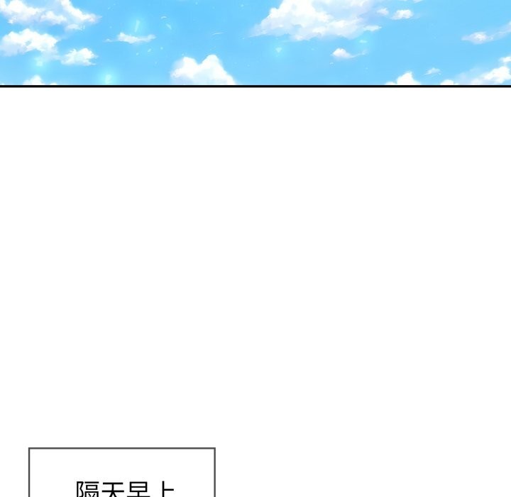 第37话-夫妇游戏/夫妇挑战赛-st. moon（第17张）