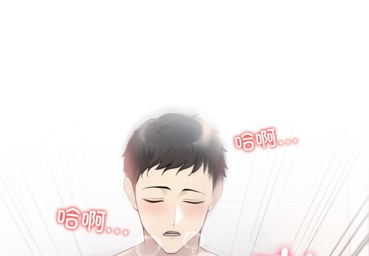第38话-夫妇游戏/夫妇挑战赛-st. moon（第4张）