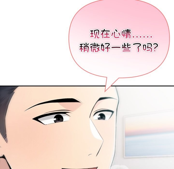 第38话-夫妇游戏/夫妇挑战赛-st. moon（第7张）
