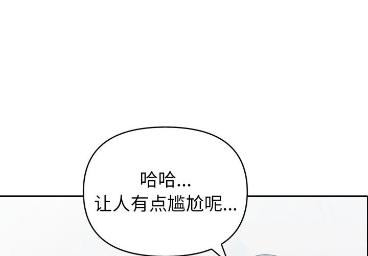 第40话-夫妇游戏/夫妇挑战赛-st. moon（第4张）