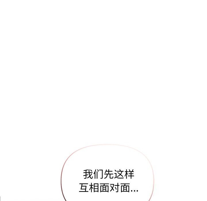第40话-夫妇游戏/夫妇挑战赛-st. moon（第8张）