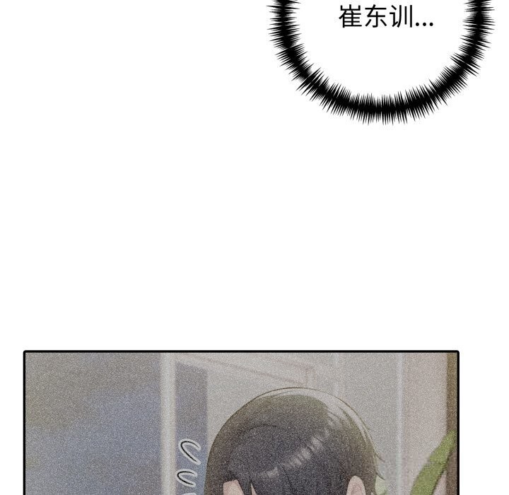第43话-夫妇游戏/夫妇挑战赛-st. moon（第6张）