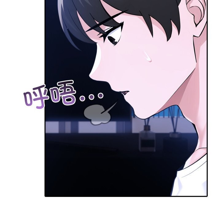 第43话-夫妇游戏/夫妇挑战赛-st. moon（第11张）