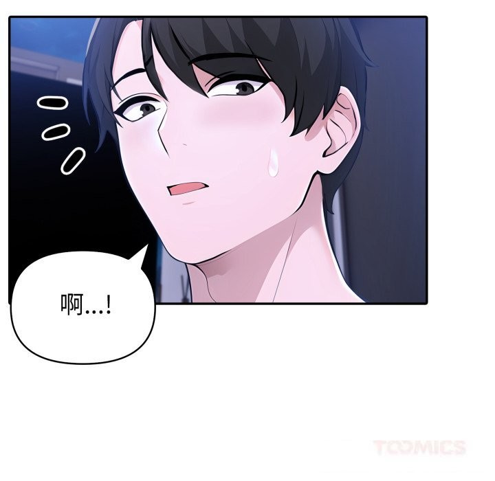 第43话-夫妇游戏/夫妇挑战赛-st. moon（第15张）