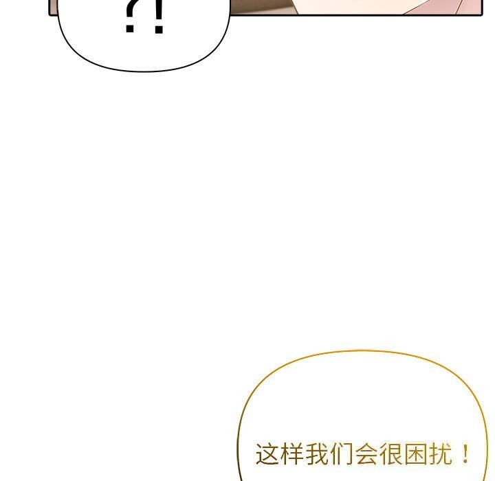 第44话-夫妇游戏/夫妇挑战赛-st. moon（第7张）