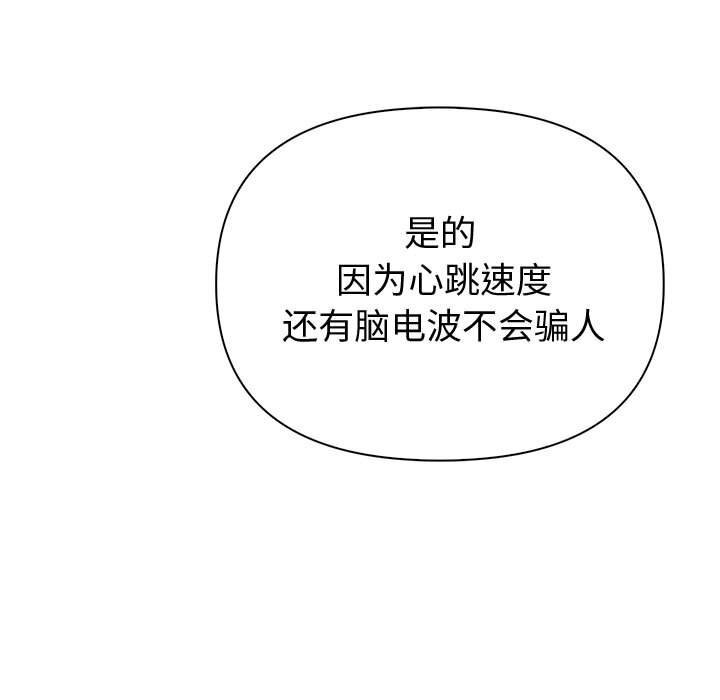 第45话-夫妇游戏/夫妇挑战赛-st. moon（第7张）