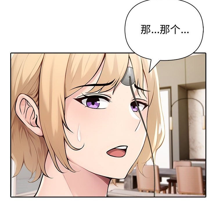 第45话-夫妇游戏/夫妇挑战赛-st. moon（第10张）