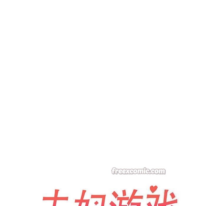 第45话-夫妇游戏/夫妇挑战赛-st. moon（第14张）