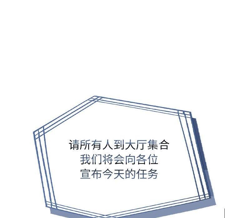 第46话-夫妇游戏/夫妇挑战赛-st. moon（第12张）