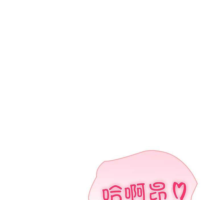第47话-夫妇游戏/夫妇挑战赛-st. moon（第22张）