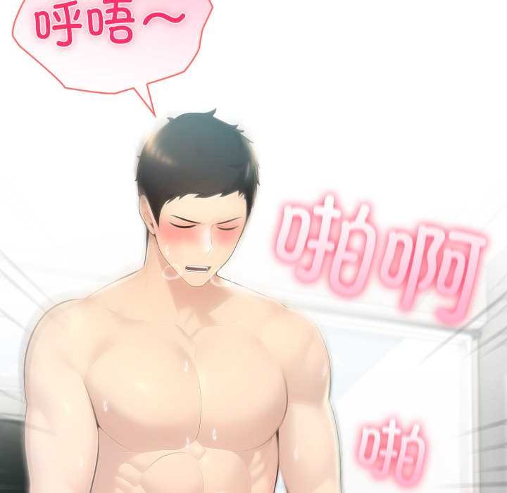 第47话-夫妇游戏/夫妇挑战赛-st. moon（第26张）