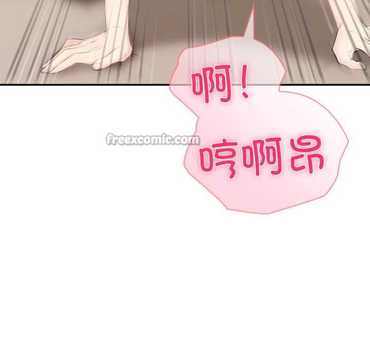第47话-夫妇游戏/夫妇挑战赛-st. moon（第28张）