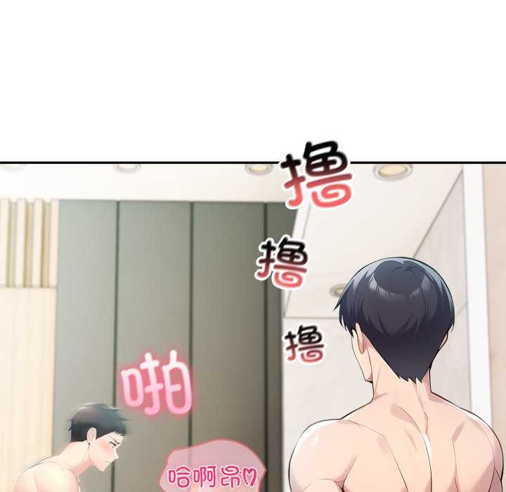 第47话-夫妇游戏/夫妇挑战赛-st. moon（第31张）