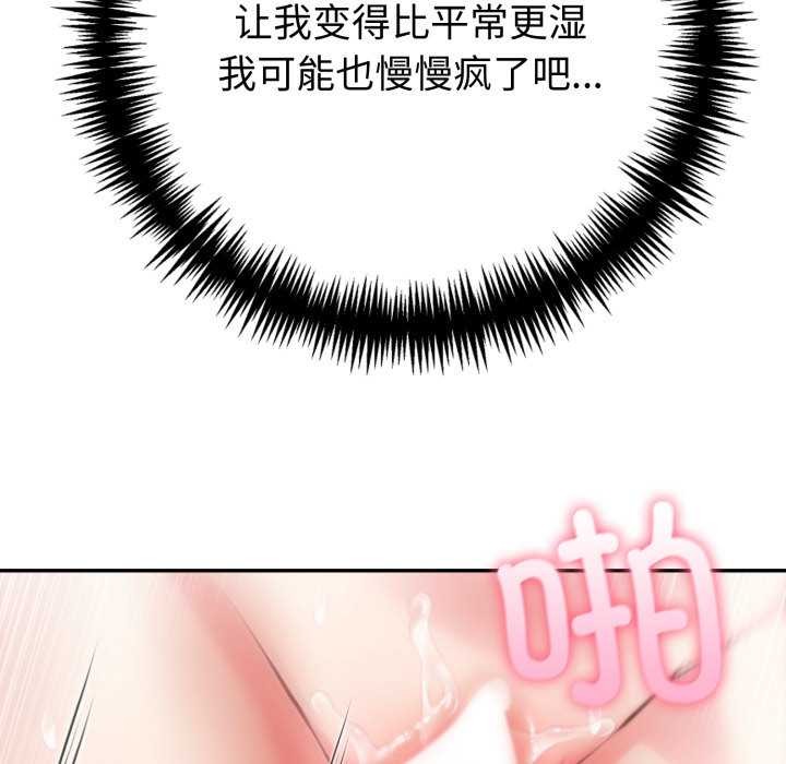 第47话-夫妇游戏/夫妇挑战赛-st. moon（第36张）