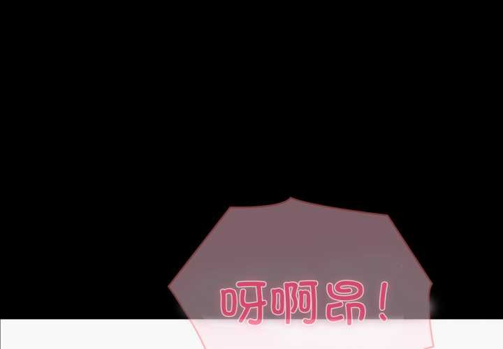 第48话-夫妇游戏/夫妇挑战赛-st. moon（第1张）