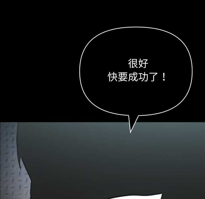 第48话-夫妇游戏/夫妇挑战赛-st. moon（第7张）